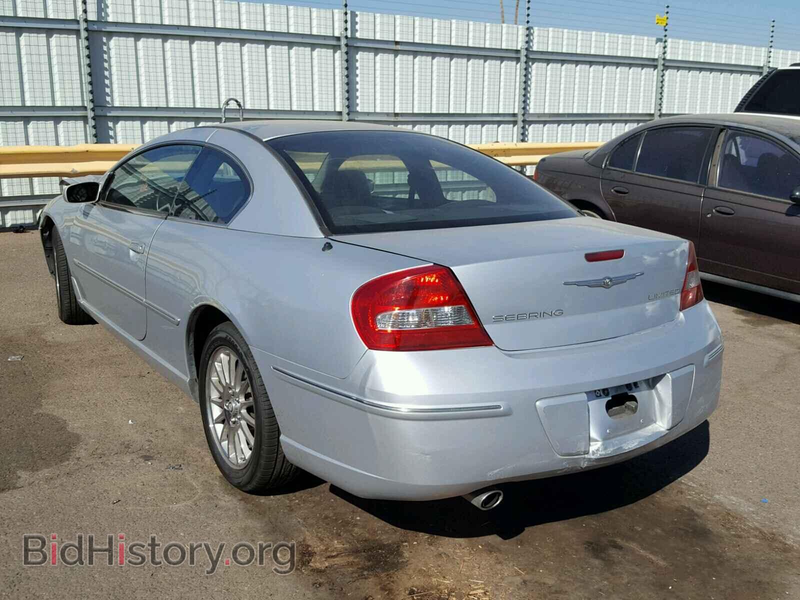 2004 CHRYSLER SEBRING - VIN: 4C3AG52H44E034194 - Фото 3