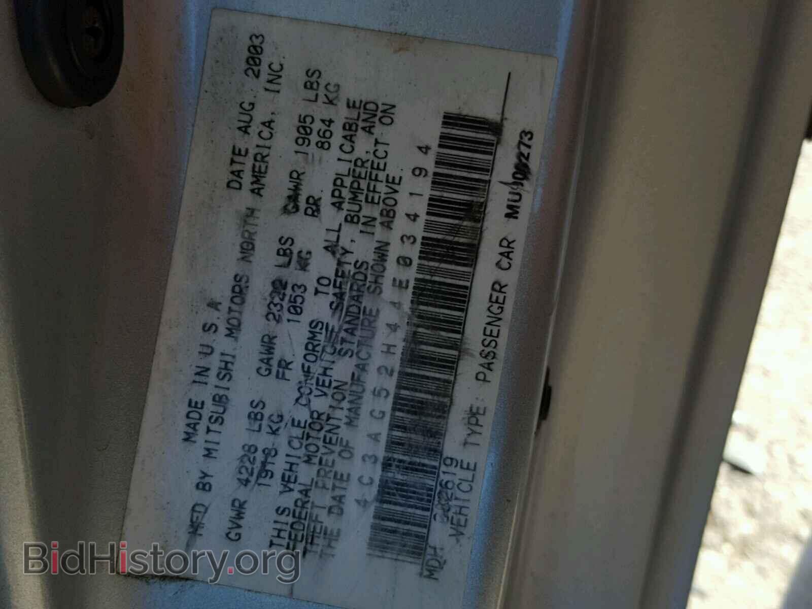 2004 CHRYSLER SEBRING - VIN: 4C3AG52H44E034194 - Фото 10