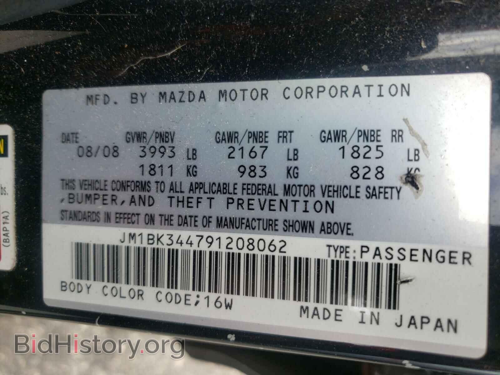 2009 MAZDA 3 S - VIN: JM1BK344791208062 - Фото 10