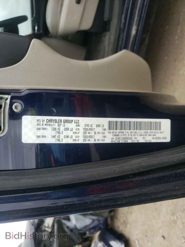 2013 CHRYSLER MINIVAN - VIN: 2C4RC1CG0DR569326 - Photo 10