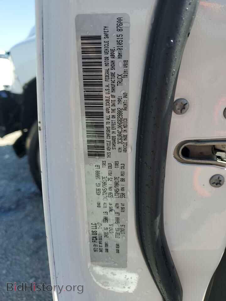 2017 RAM 2500 (VIN 3C6UR4CJXHG629802) — photo 12 of 12
