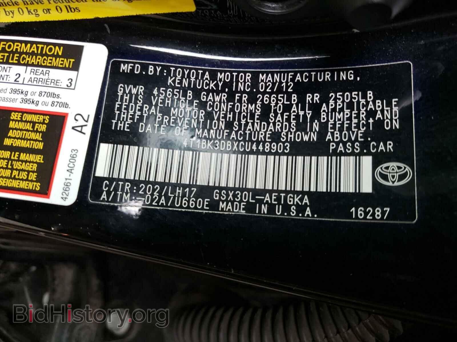 2012 TOYOTA AVALON - VIN: 4T1BK3DBXCU448903 - Фото 10