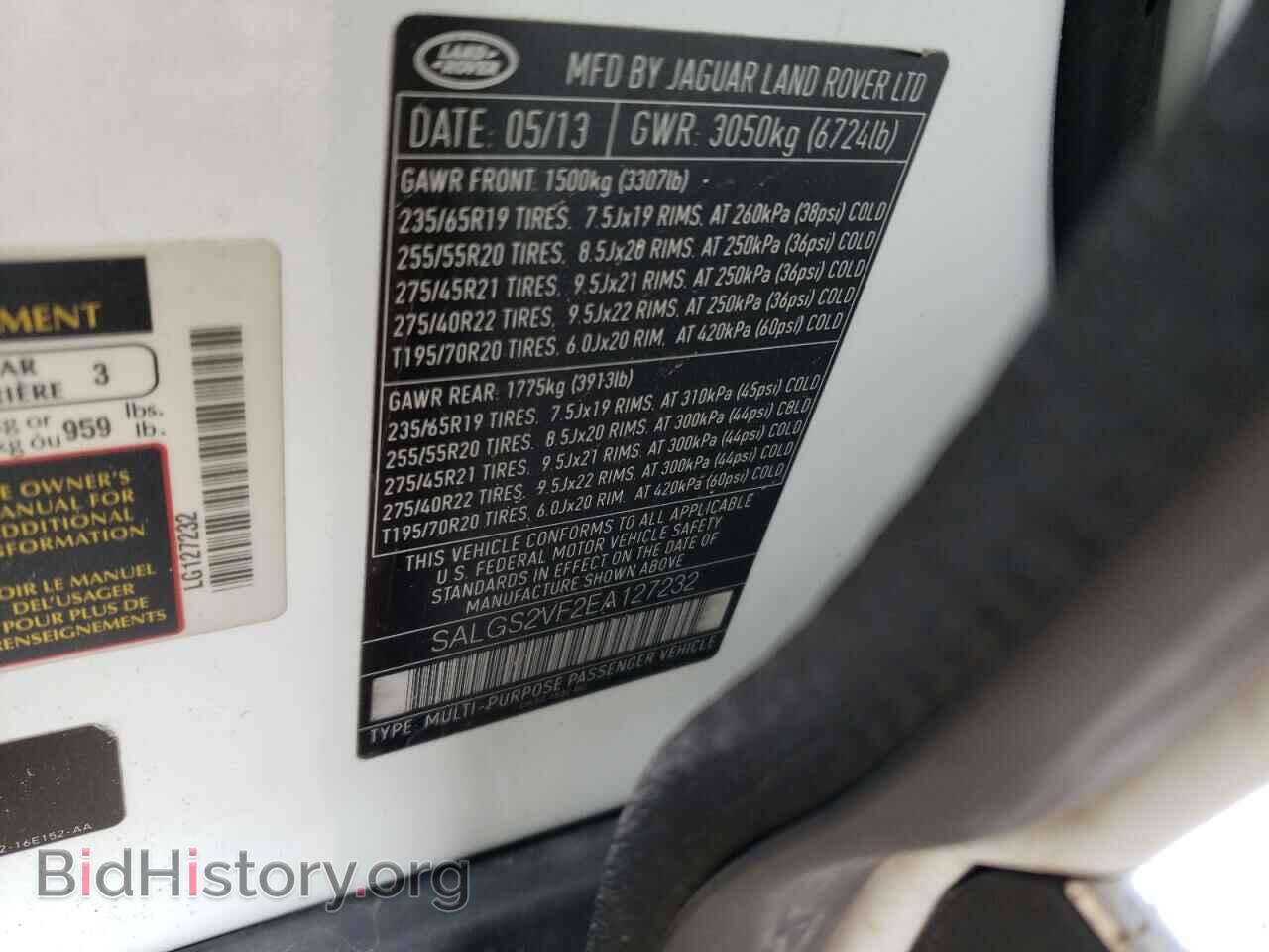 2014 LAND ROVER RANGEROVER - VIN: SALGS2VF2EA127232 - Фото 13