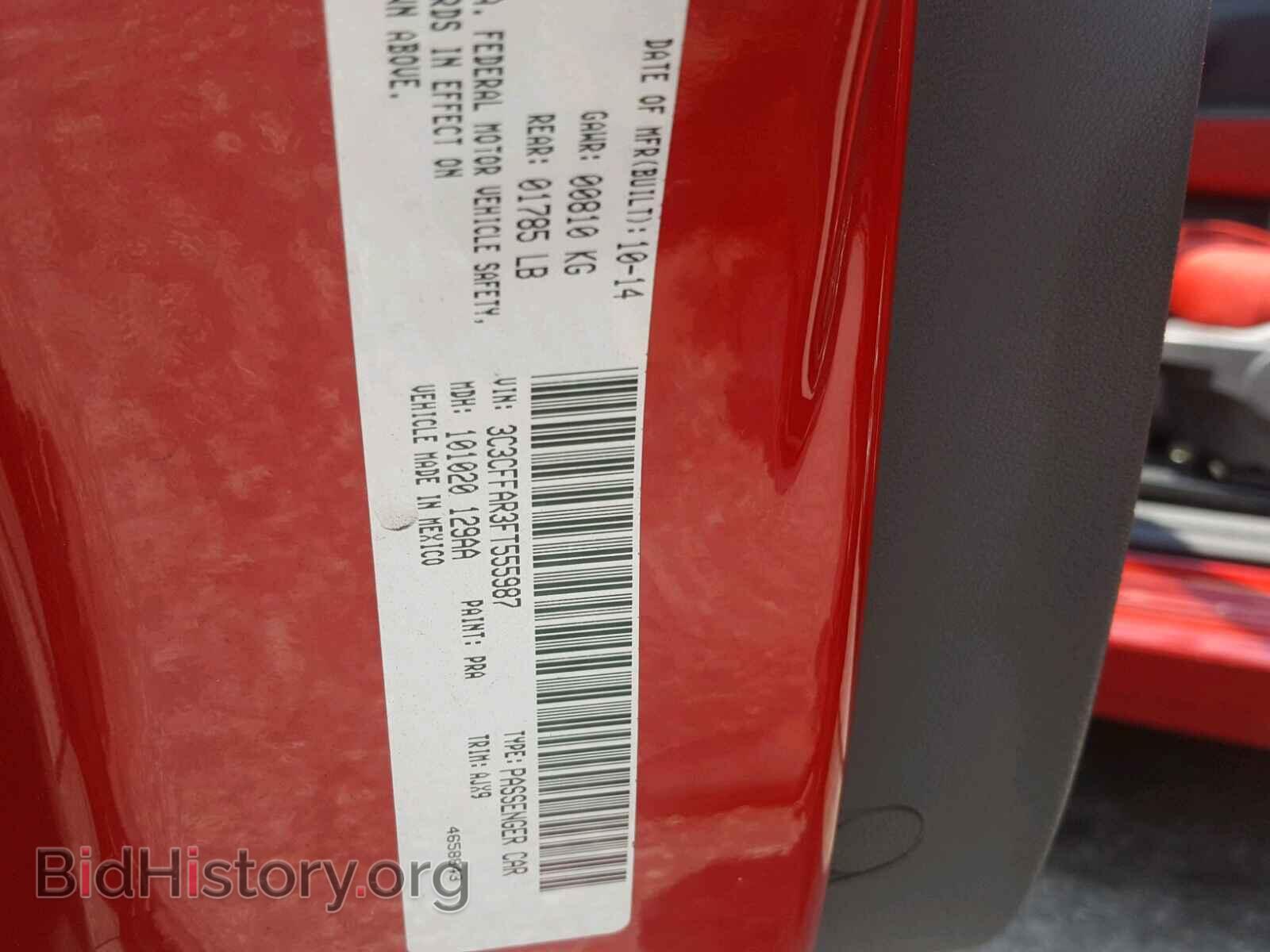 2015 FIAT 500 - VIN: 3C3CFFAR3FT555987 - Фото 10