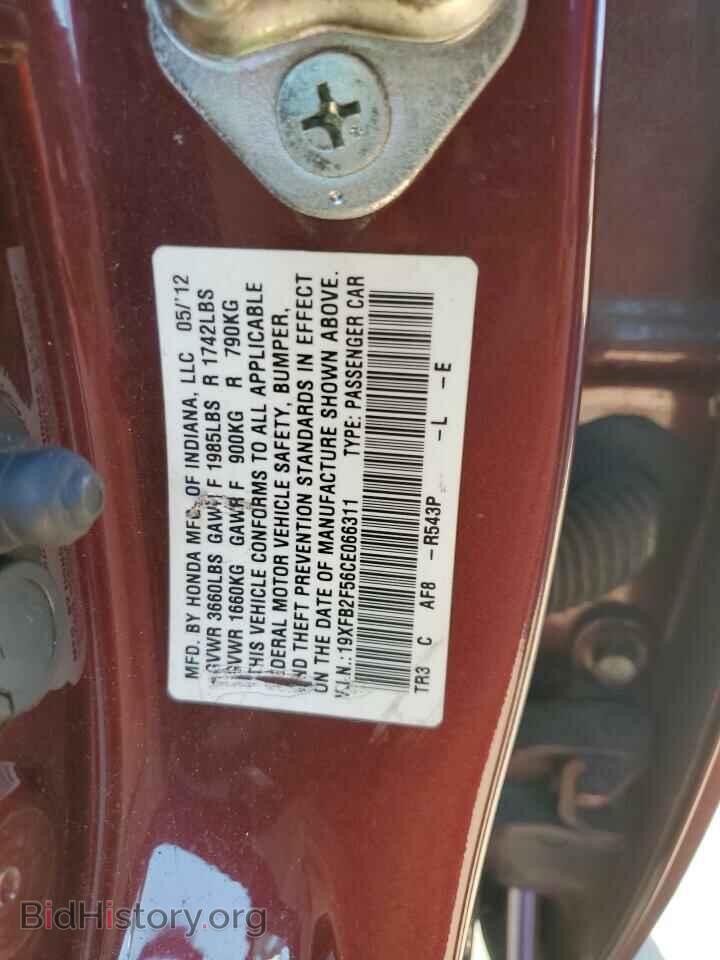 2012 HONDA CIVIC - VIN: 19XFB2F56CE066311 - Фото 12