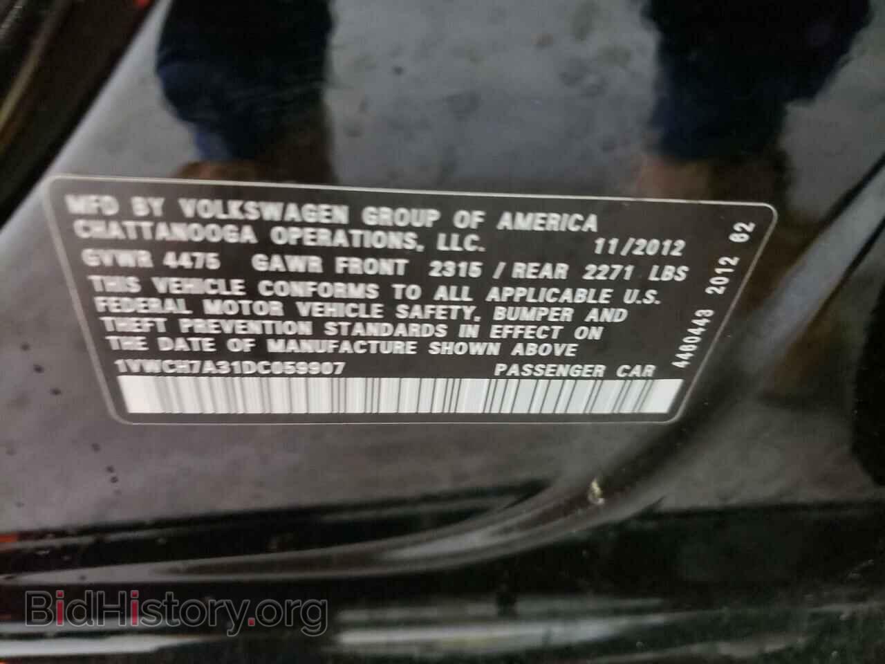 2013 VOLKSWAGEN PASSAT - VIN: 1VWCH7A31DC059907 - Фото 10