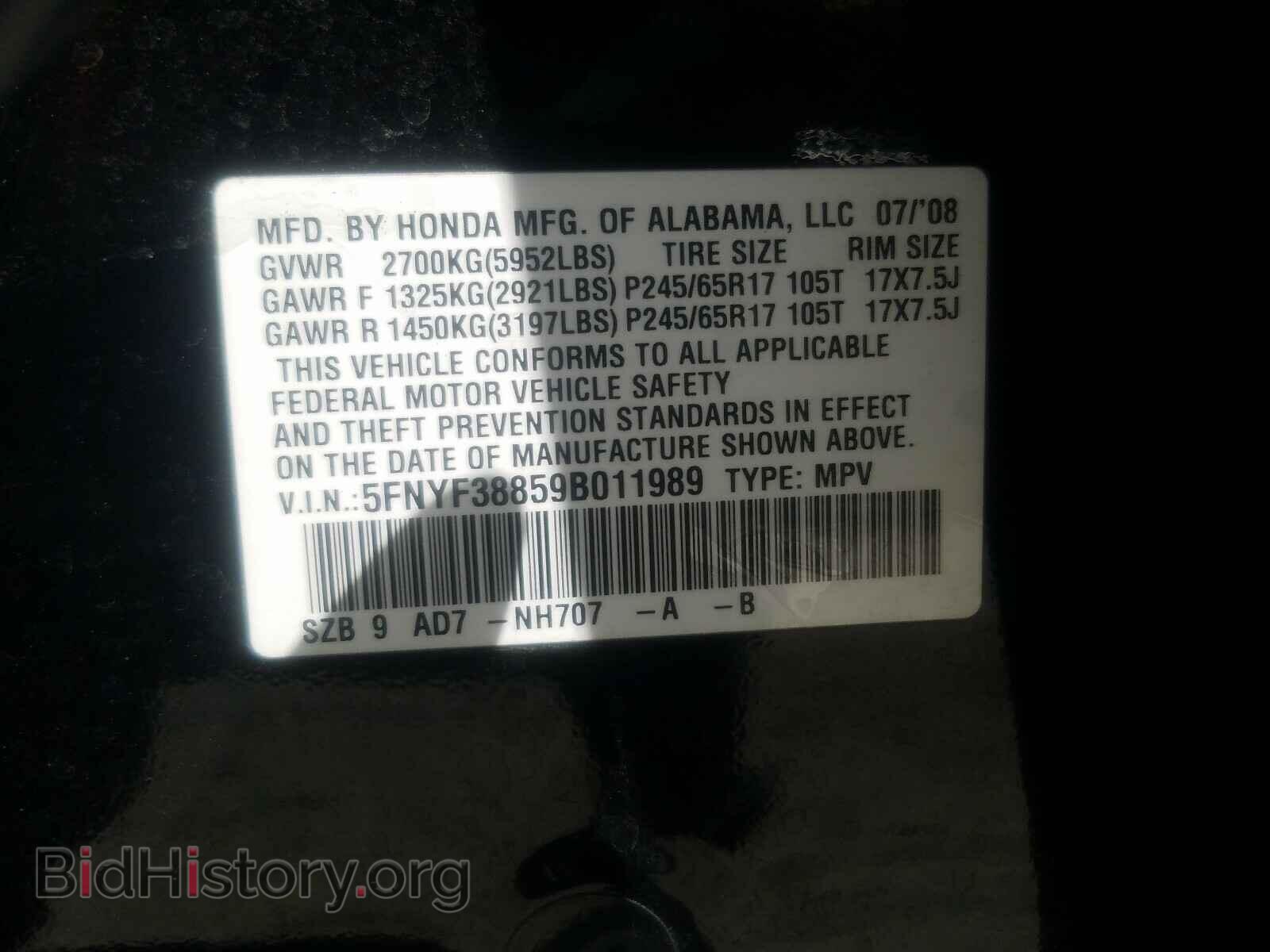 2009 HONDA PILOT - VIN: 5FNYF38859B011989 - Фото 10
