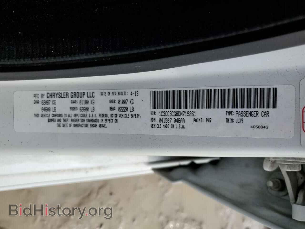2013 CHRYSLER 200 - VIN: 1C3CCBCG8DN719261 - Фото 13
