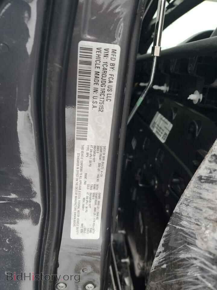 2024 DODGE DURANGO - VIN: 1C4RDJDG1RC175152 - Фото 15