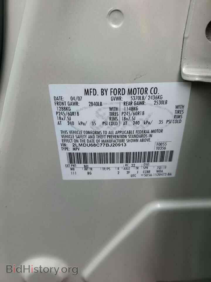 2007 LINCOLN MKX - VIN: 2LMDU68C77BJ20913 - Photo 13