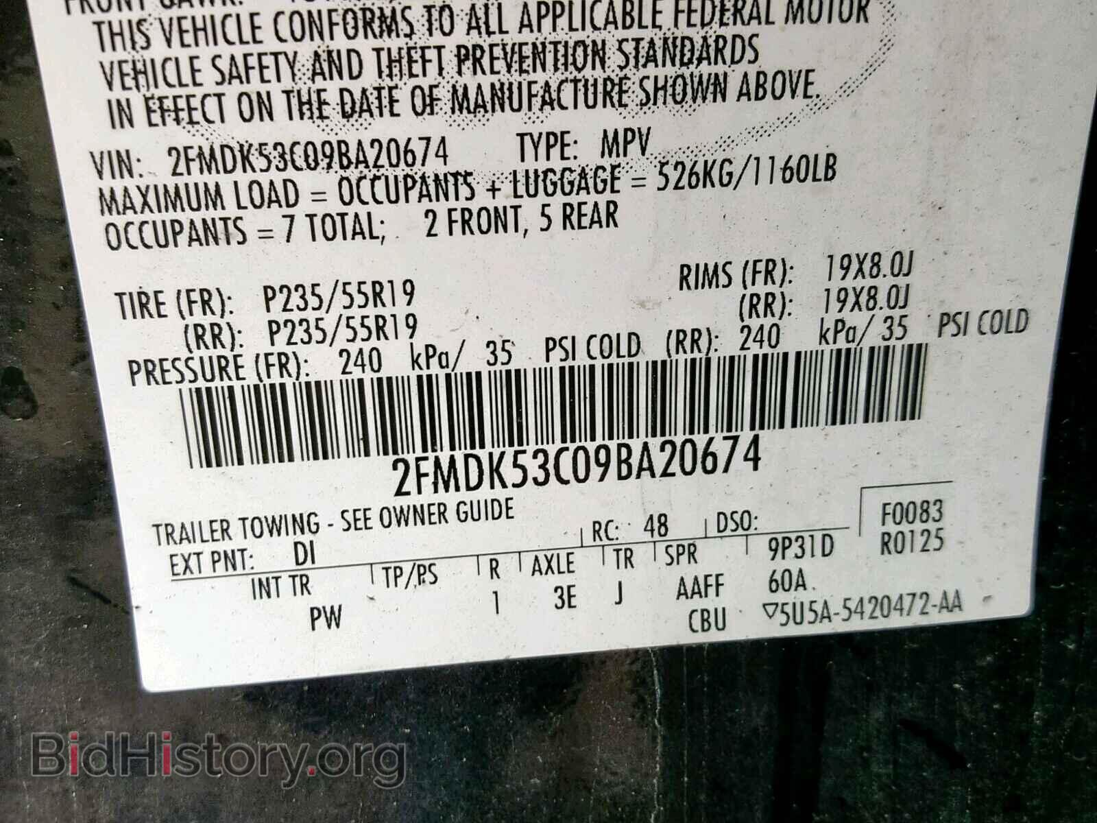 2009 FORD FLEX LIMIT - VIN: 2FMDK53C09BA20674 - Фото 10