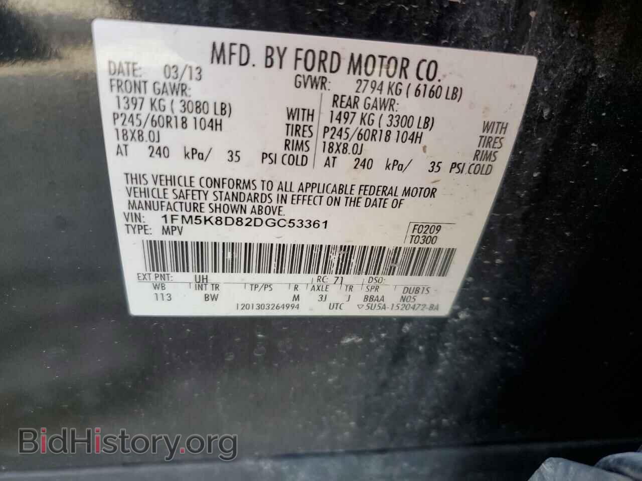 2013 FORD EXPLORER - VIN: 1FM5K8D82DGC53361 - Фото 13