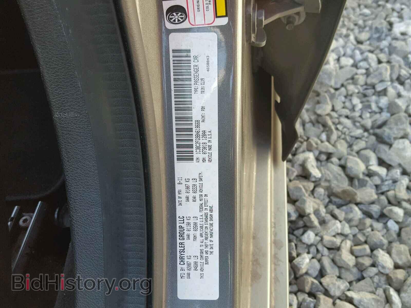 2011 CHRYSLER 200 - VIN: 1C3BC2FG9BN618668 - Фото 10