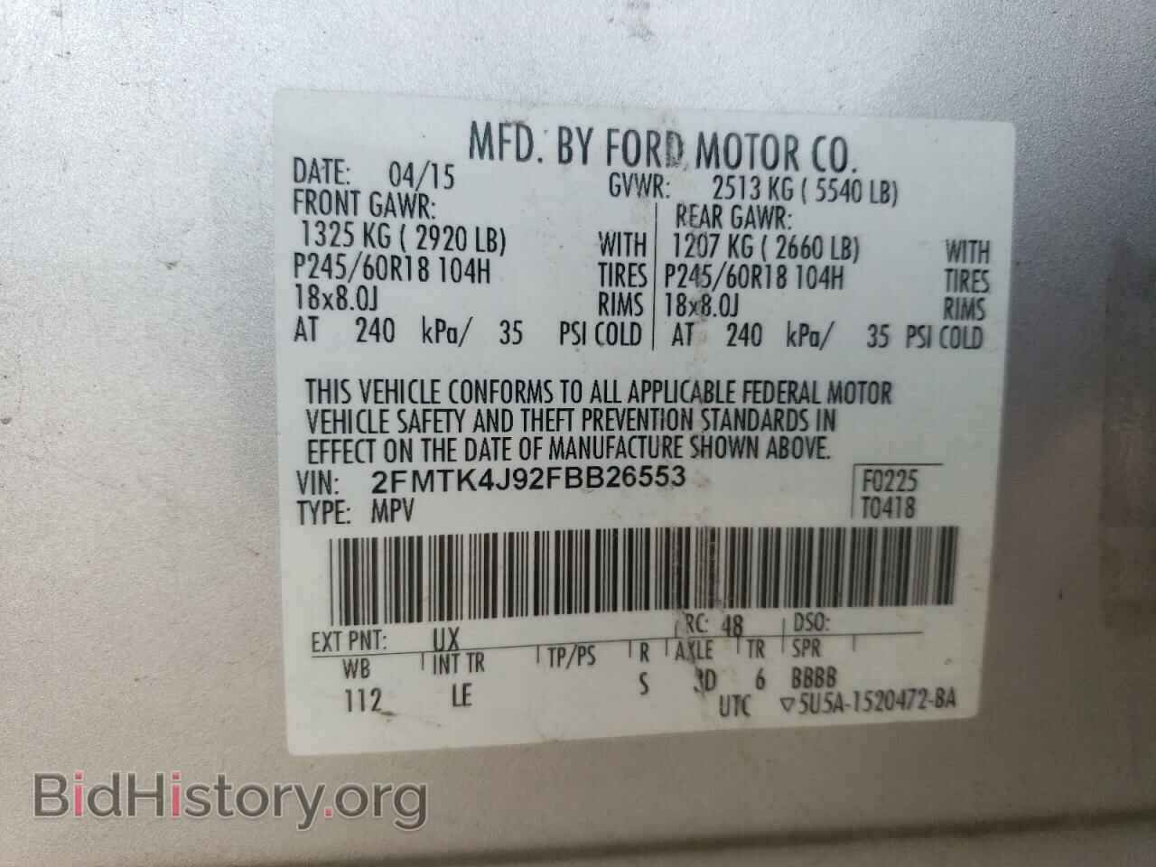 2015 FORD EDGE - VIN: 2FMTK4J92FBB26553 - Photo 13