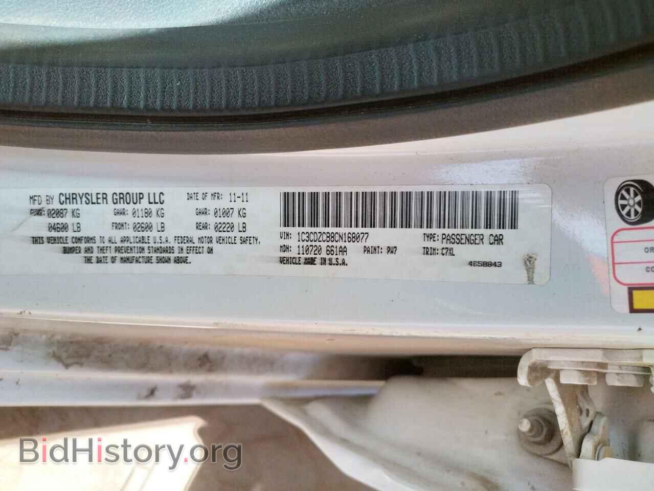 2012 DODGE AVENGER - VIN: 1C3CDZCB8CN168077 - Photo 10