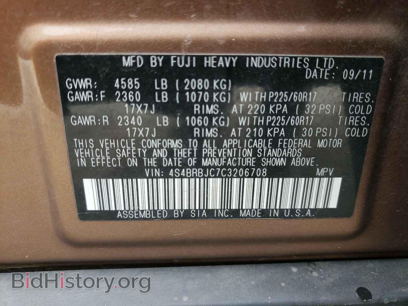 2012 SUBARU OUTBACK - VIN: 4S4BRBJC7C3206708 - Фото 10