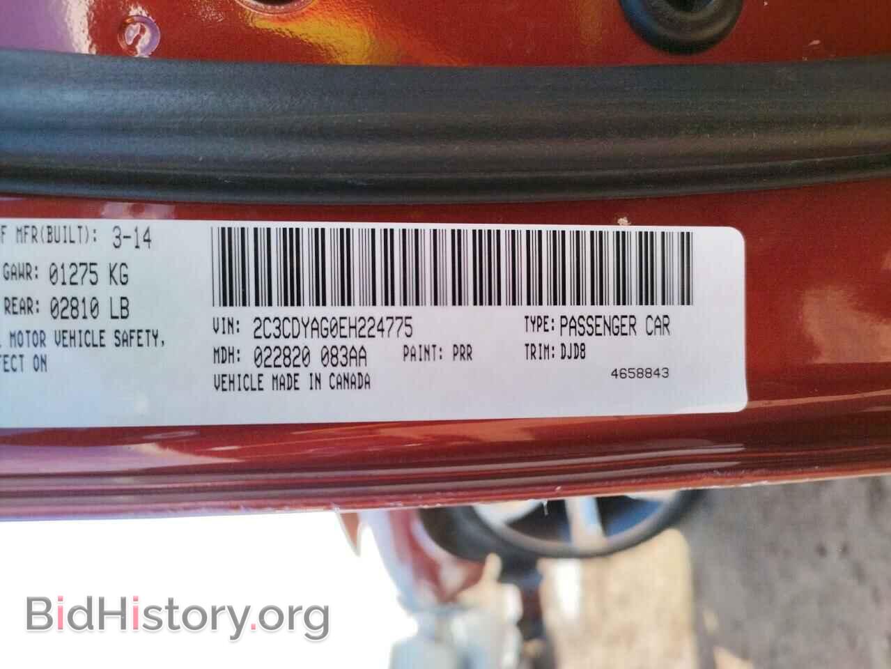 2014 DODGE CHALLENGER - VIN: 2C3CDYAG0EH224775 - Фото 12