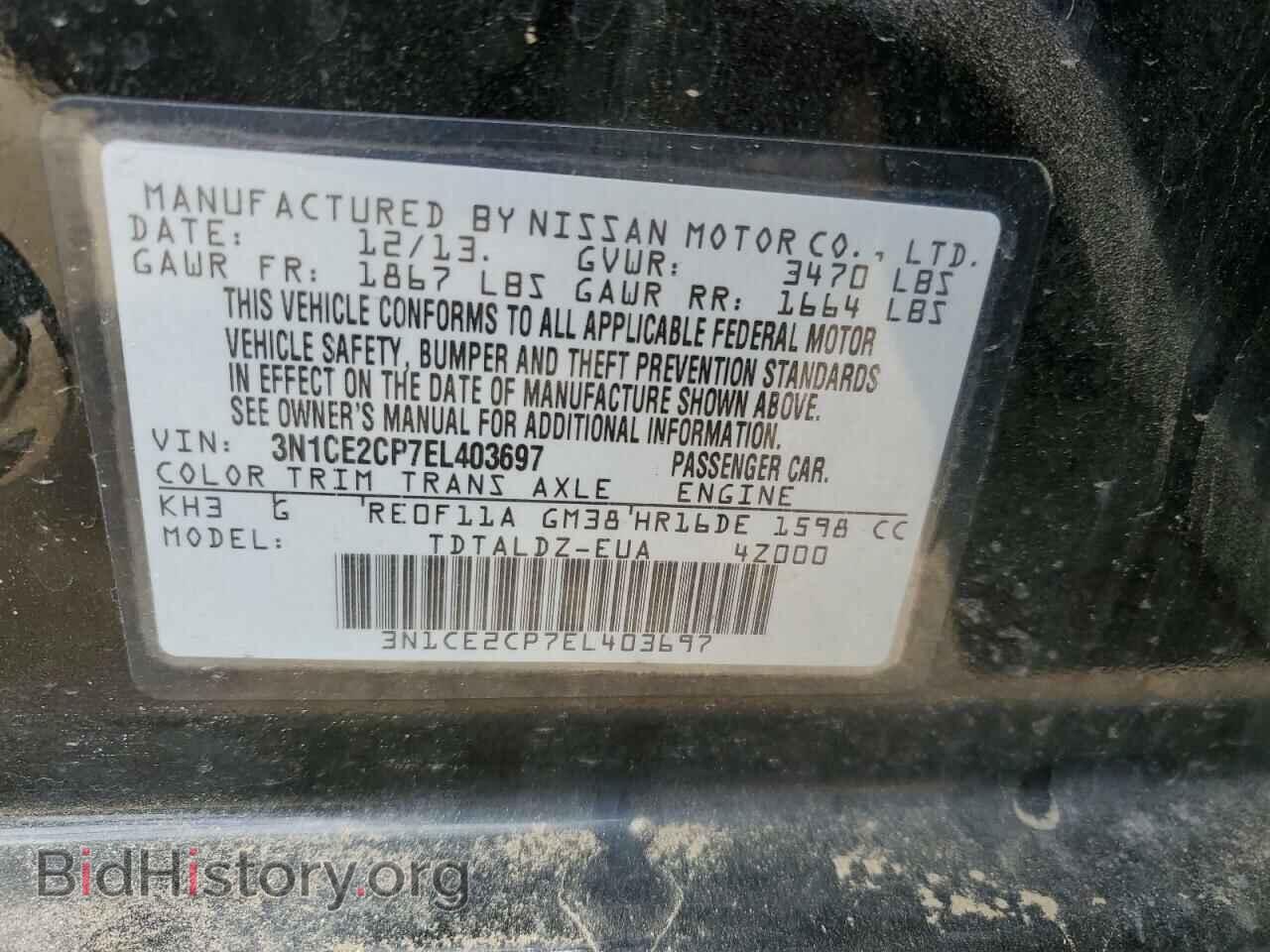 2014 NISSAN VERSA - VIN: 3N1CE2CP7EL403697 - Фото 12