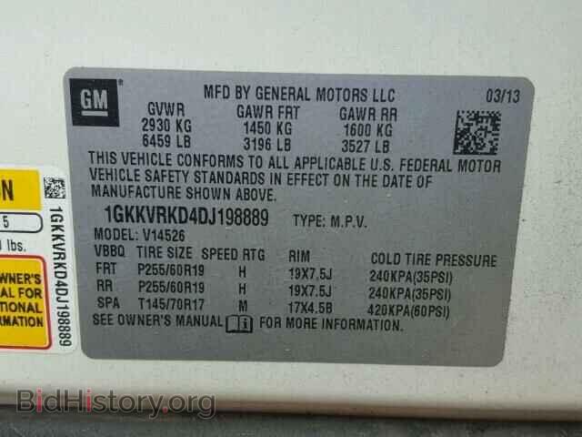 2013 GMC ACADIA - VIN: 1GKKVRKD4DJ198889 - Фото 10