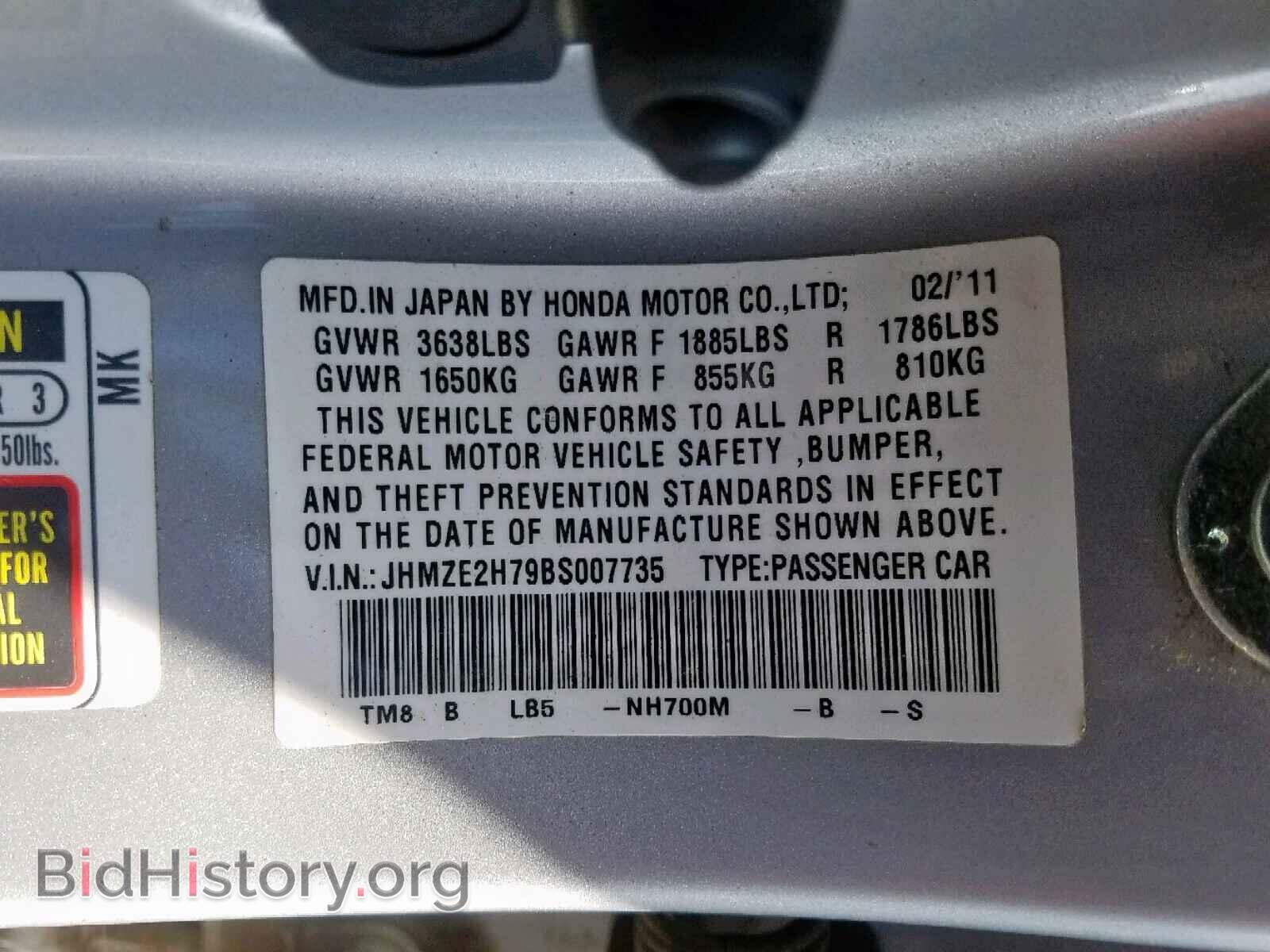2011 HONDA INSIGHT - VIN: JHMZE2H79BS007735 - Фото 10