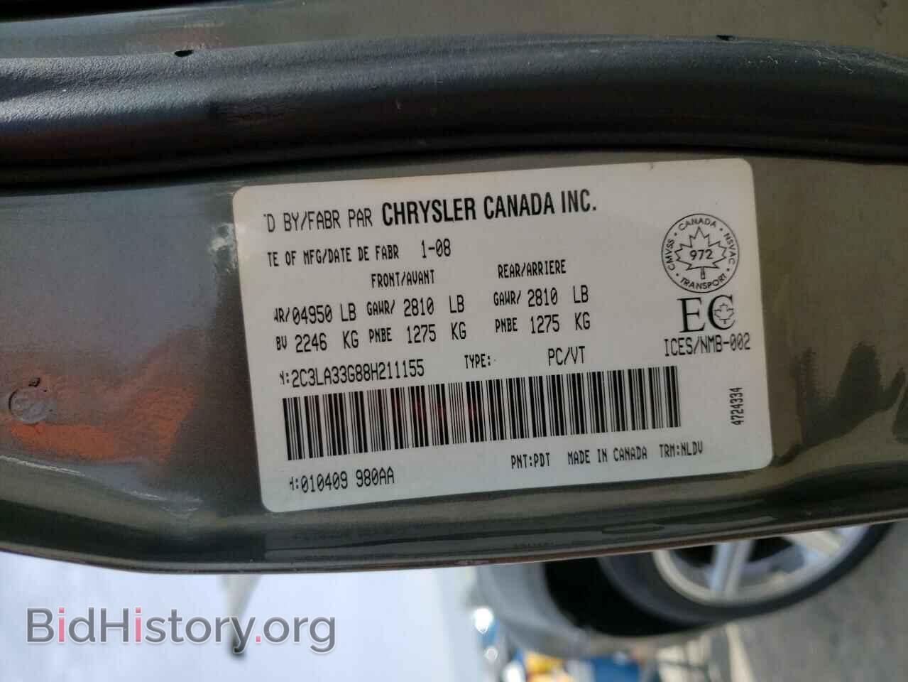 2008 CHRYSLER 300 - VIN: 2C3LA33G88H211155 - Фото 12