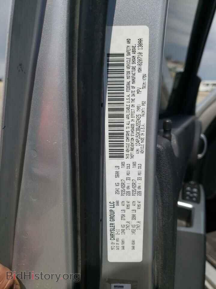 2011 DODGE NITRO - VIN: 1D4PU5GK3BW552425 - Фото 10