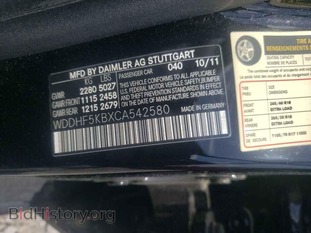 2012 MERCEDES-BENZ E-CLASS - VIN: WDDHF5KBXCA542580 - Фото 10