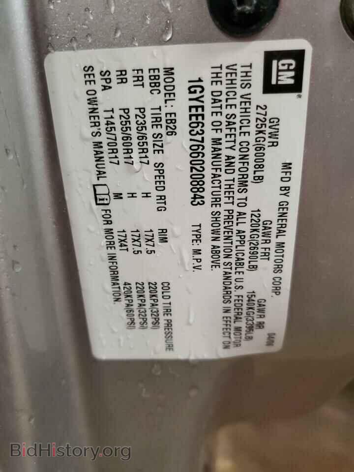 2006 CADILLAC SRX - VIN: 1GYEE637660208843 - Фото 13