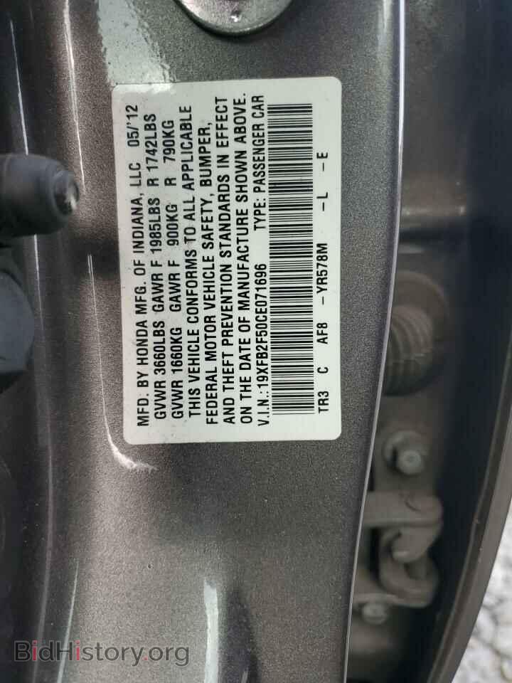 2012 HONDA CIVIC - VIN: 19XFB2F50CE071696 - Фото 12