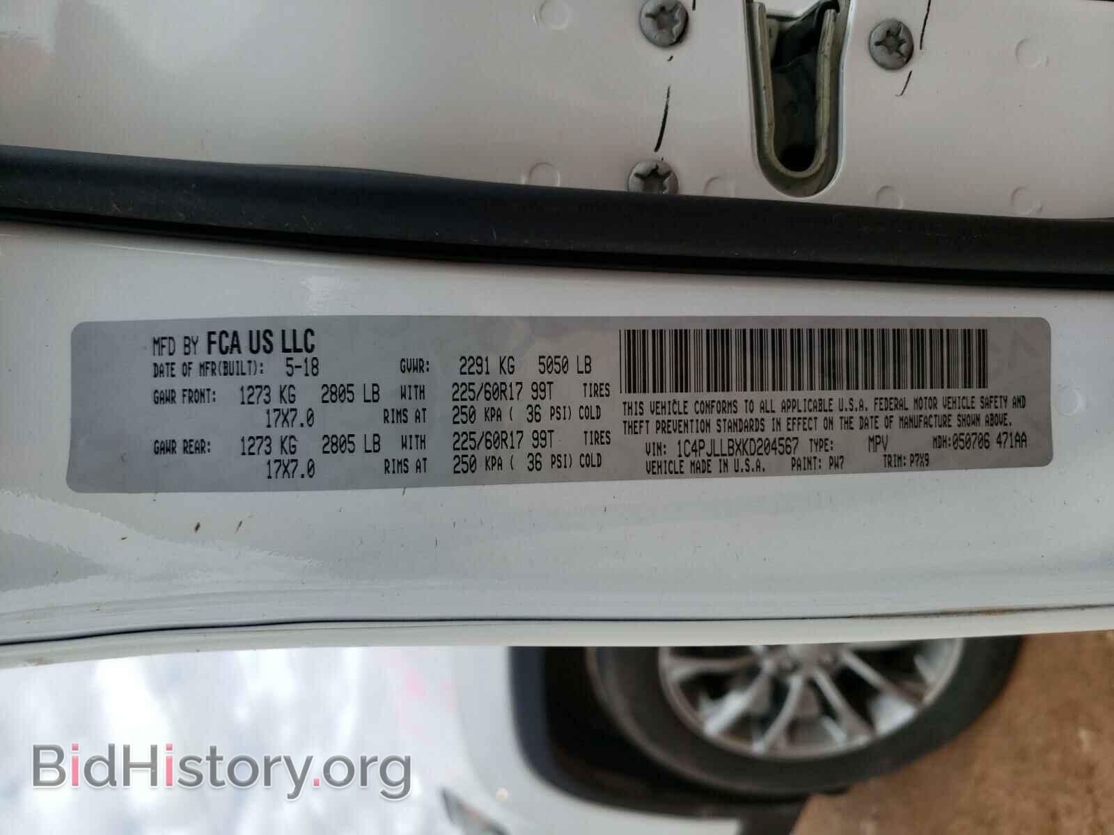 2019 JEEP CHEROKEE - VIN: 1C4PJLLBXKD204567 - Фото 10