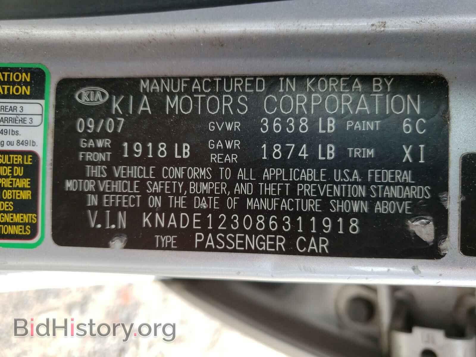 2008 KIA RIO - VIN: KNADE123086311918 - Фото 10
