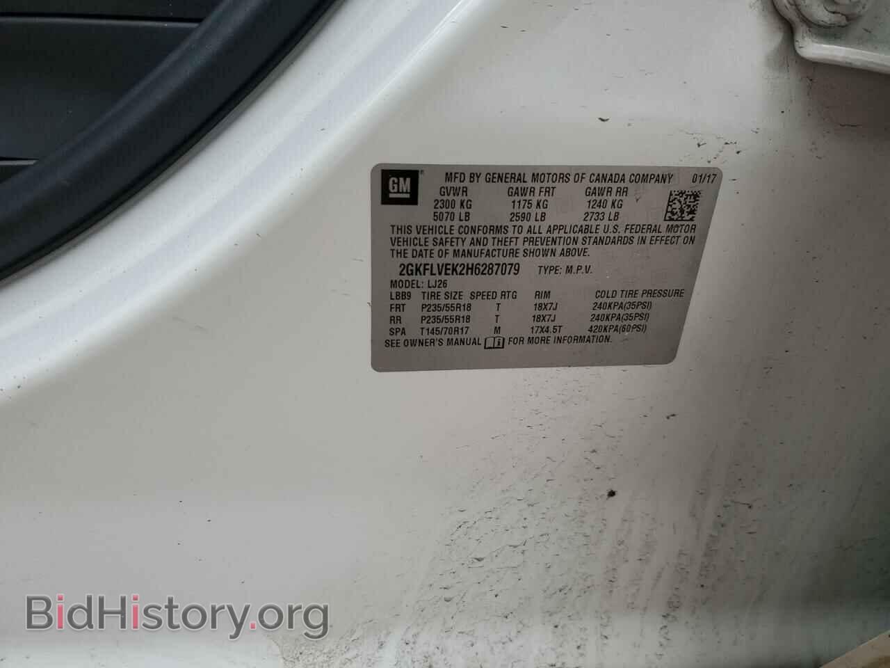 2017 GMC TERRAIN - VIN: 2GKFLVEK2H6287079 - Фото 13