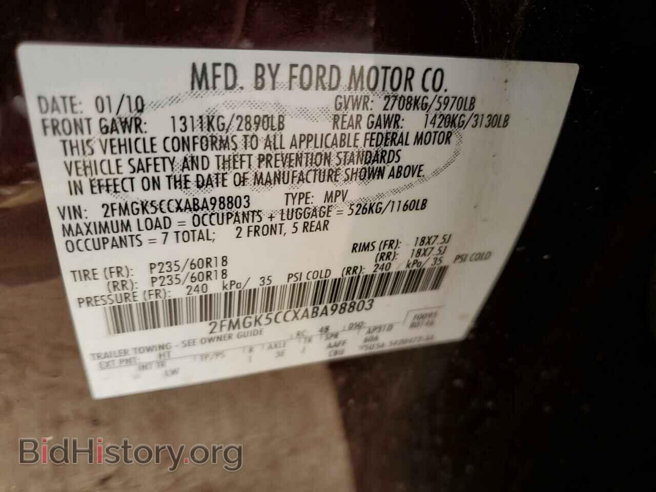 2010 FORD FLEX - VIN: 2FMGK5CCXABA98803 - Photo 13