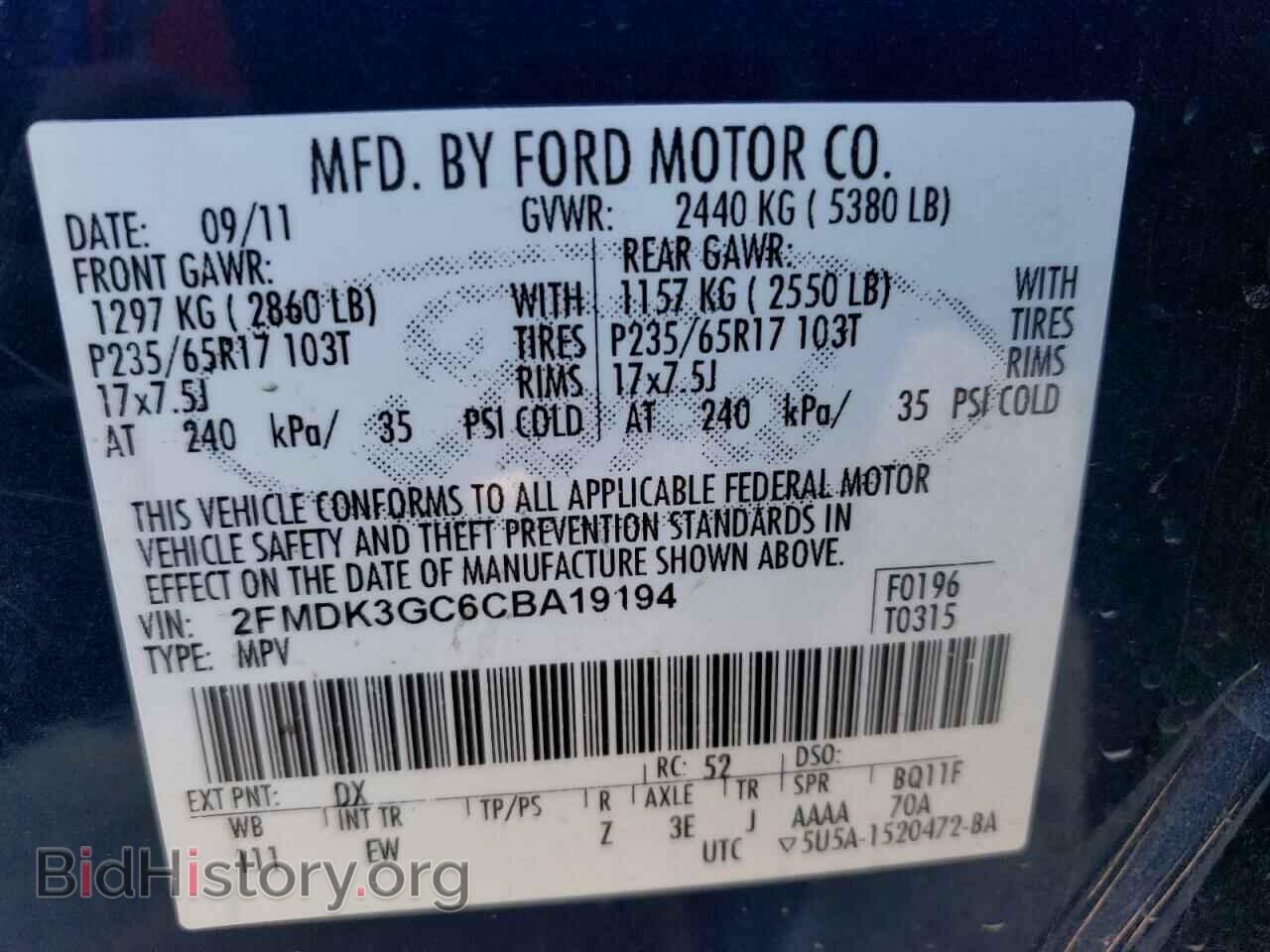 2012 FORD EDGE - VIN: 2FMDK3GC6CBA19194 - Photo 12