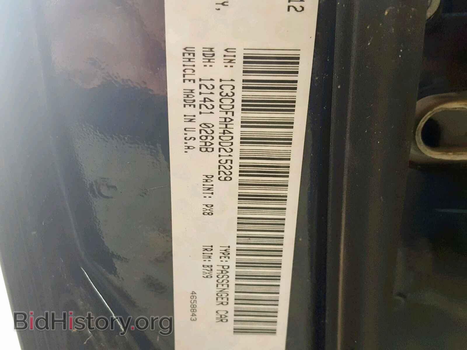 2013 DODGE DART - VIN: 1C3CDFAH4DD215229 - Фото 10