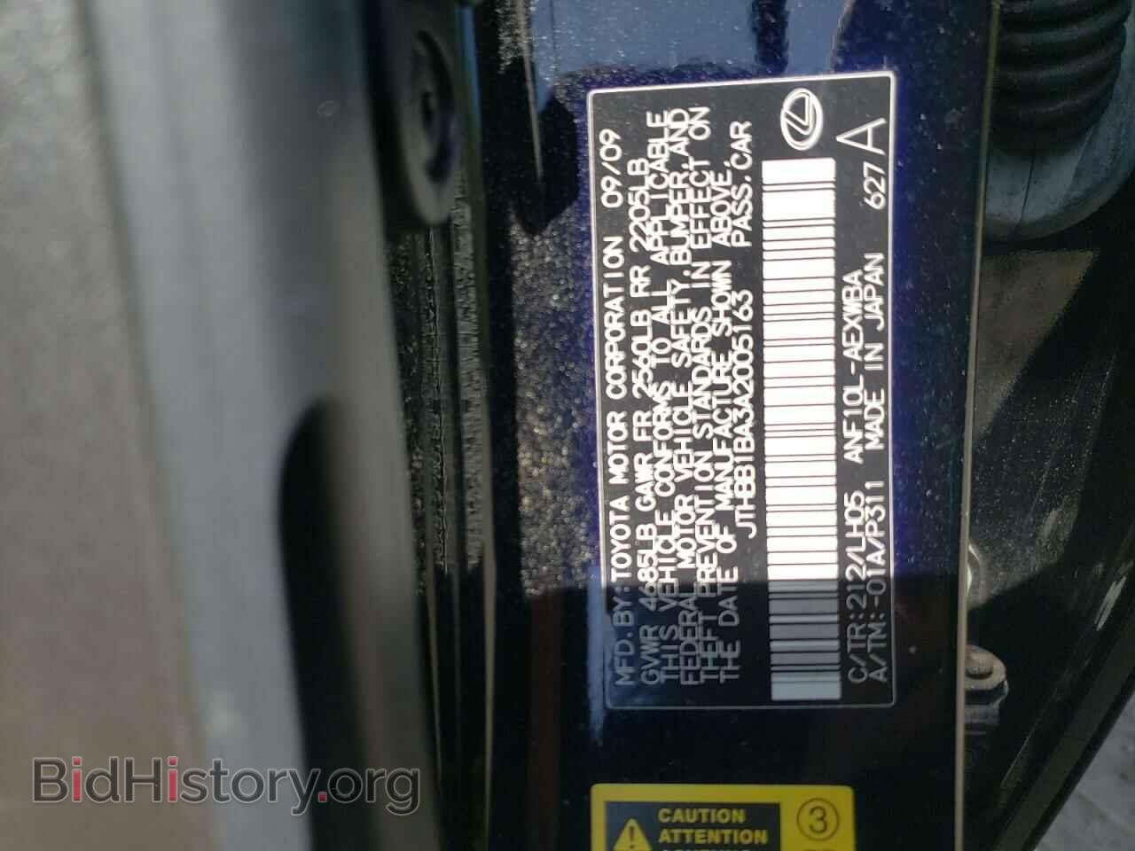 2010 LEXUS HS - VIN: JTHBB1BA3A2005163 - Фото 10