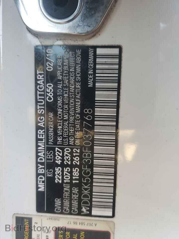 2011 MERCEDES-BENZ E-CLASS - VIN: WDDKK5GF3BF037768 - Фото 12