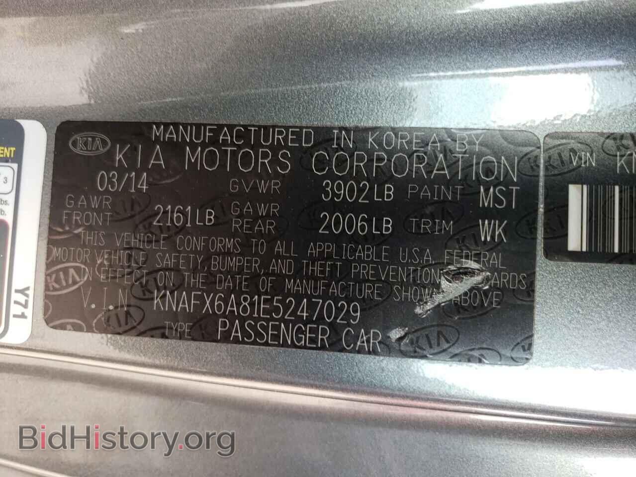 2014 KIA FORTE - VIN: KNAFX6A81E5247029 - Фото 10