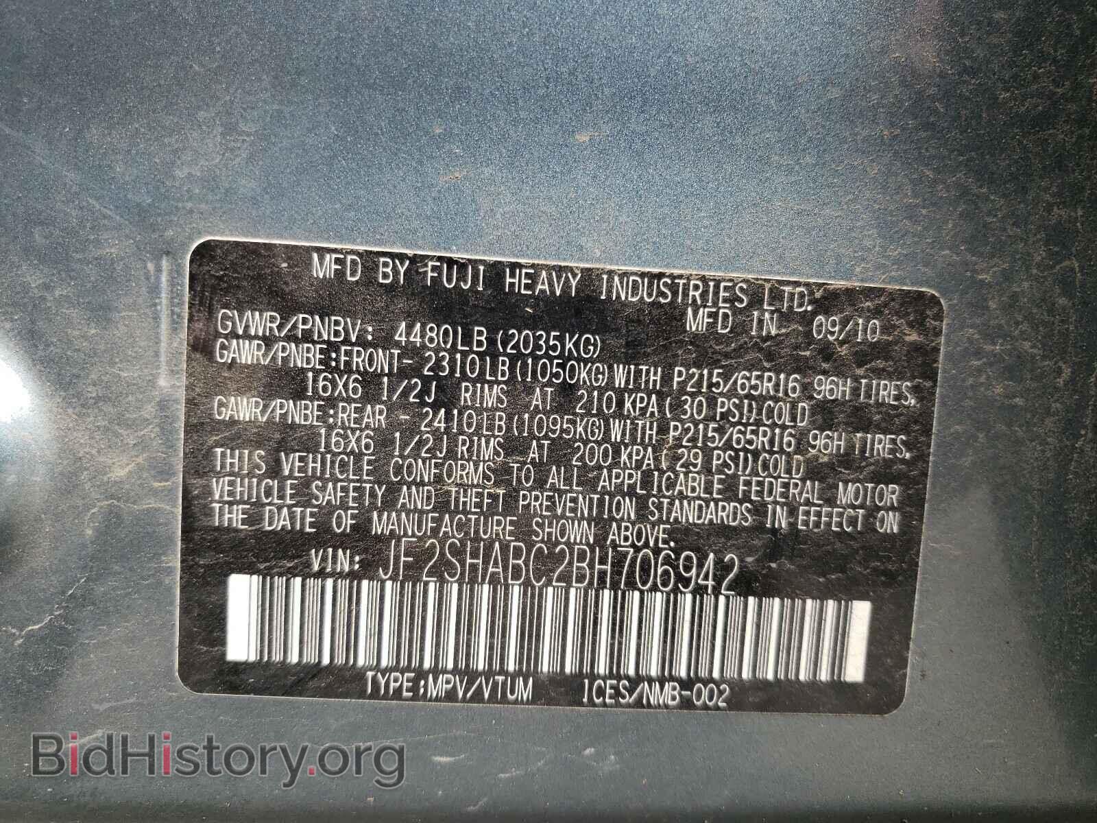 2011 SUBARU FORESTER - VIN: JF2SHABC2BH706942 - Фото 10