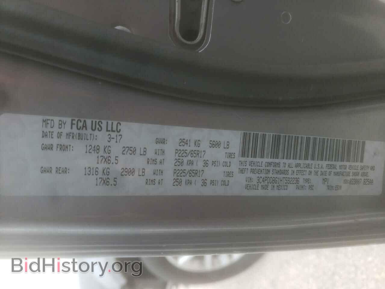 2017 DODGE JOURNEY - VIN: 3C4PDDBG1HT592236 - Фото 13