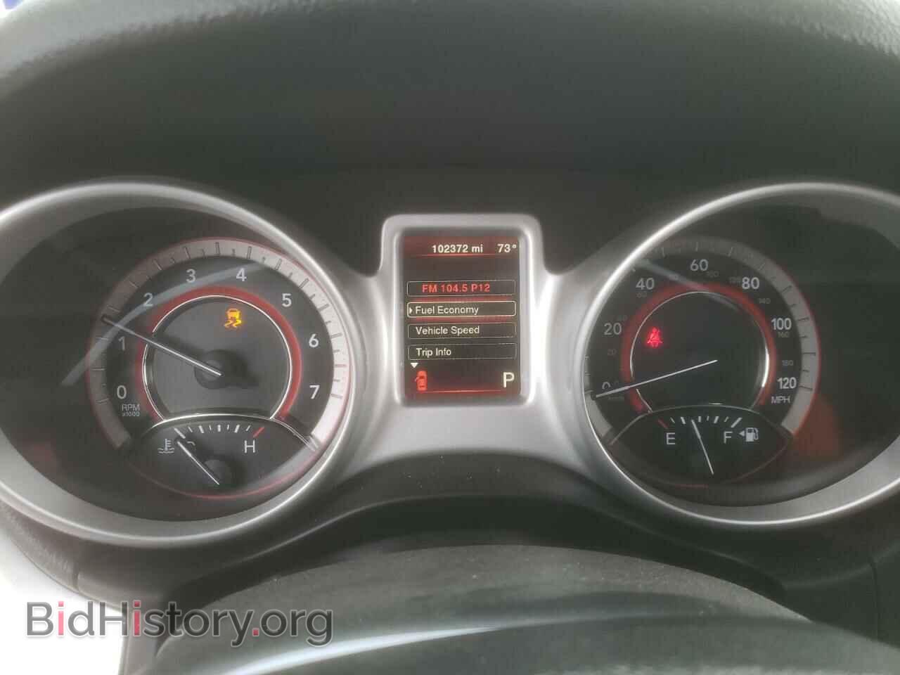 2017 DODGE JOURNEY - VIN: 3C4PDDBG1HT592236 - Фото 9