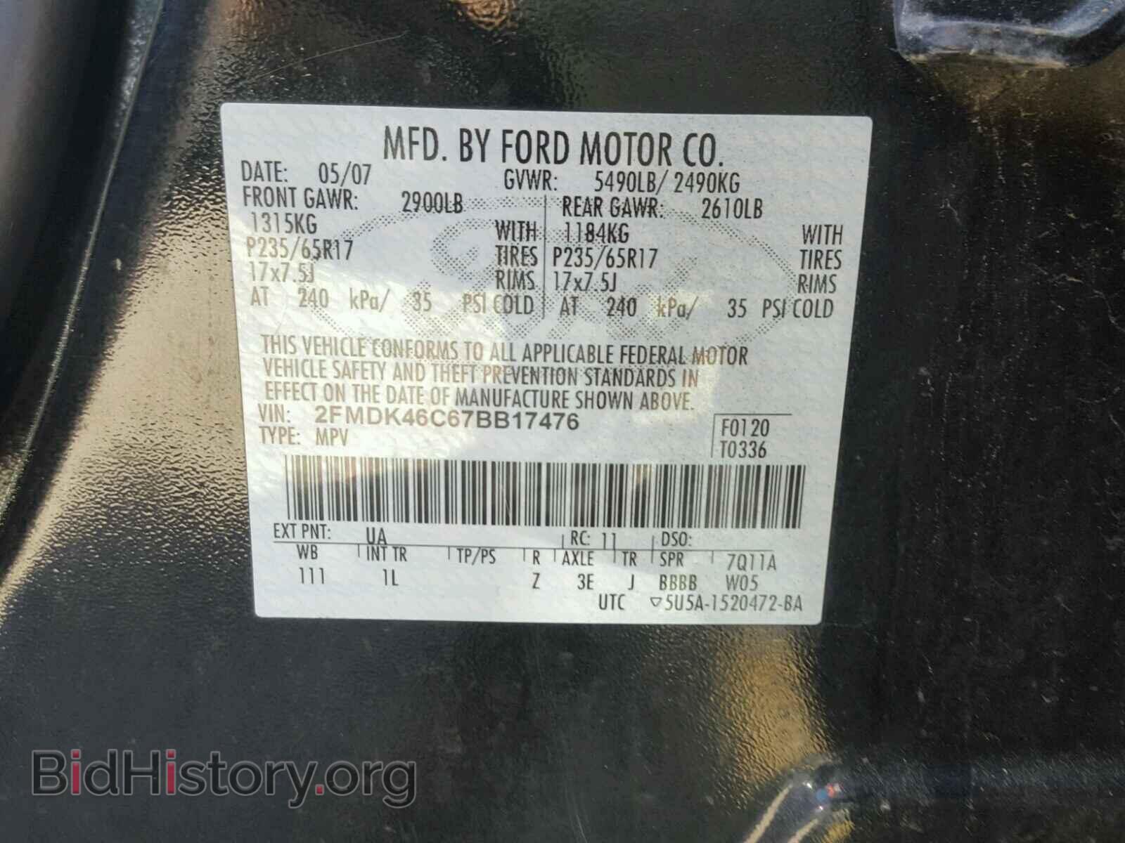 2007 FORD EDGE - VIN: 2FMDK46C67BB17476 - Фото 10