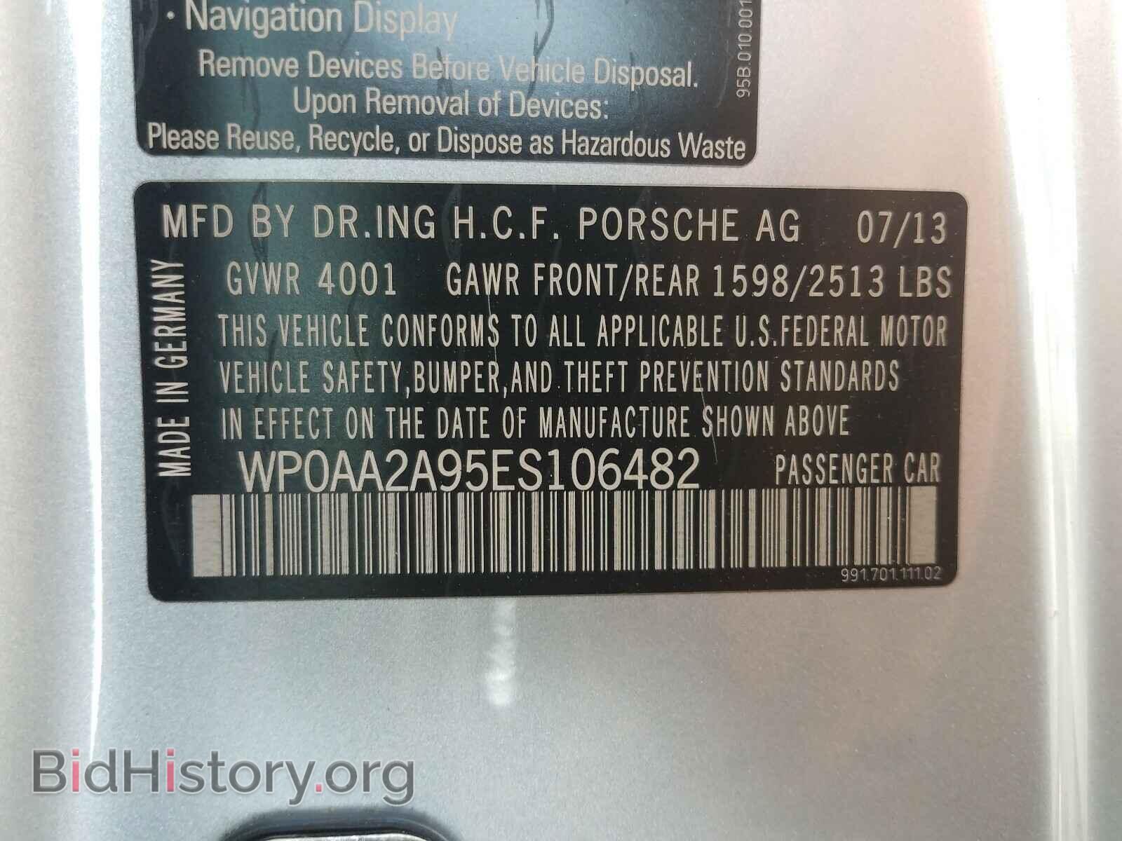 2014 PORSCHE 911 - VIN: WP0AA2A95ES106482 - Фото 10