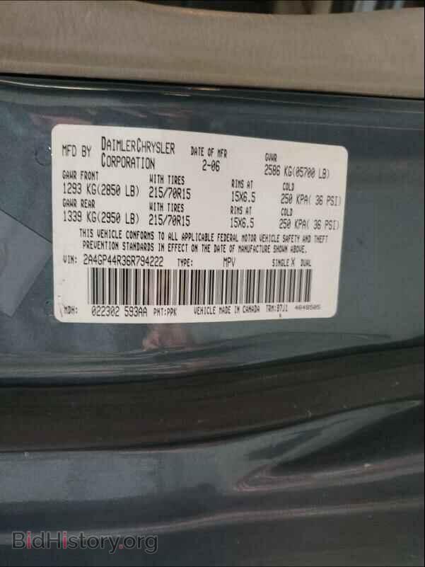 2006 CHRYSLER MINIVAN - VIN: 2A4GP44R36R794222 - Фото 10
