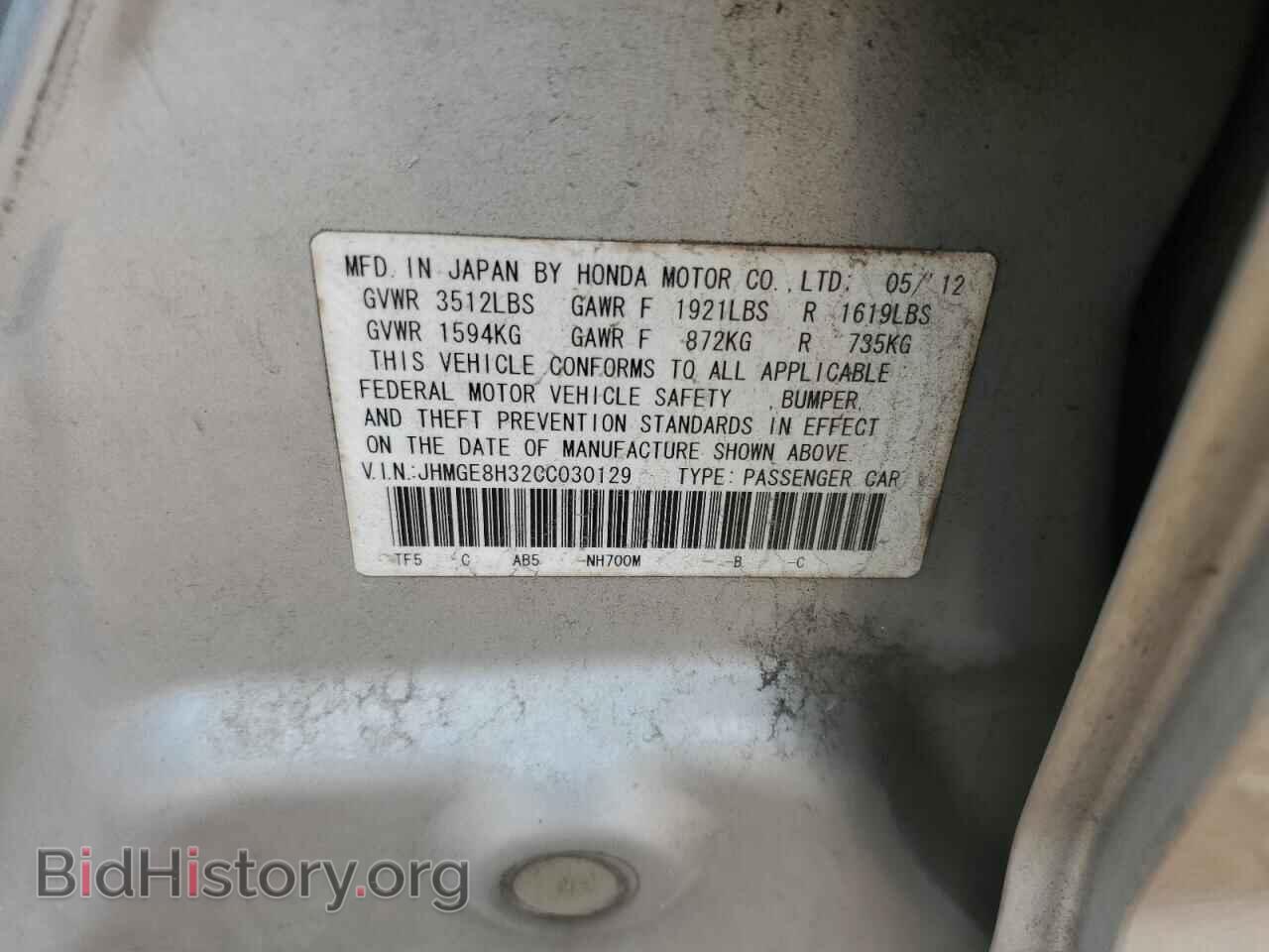 2012 HONDA FIT - VIN: JHMGE8H32CC030129 - Фото 12