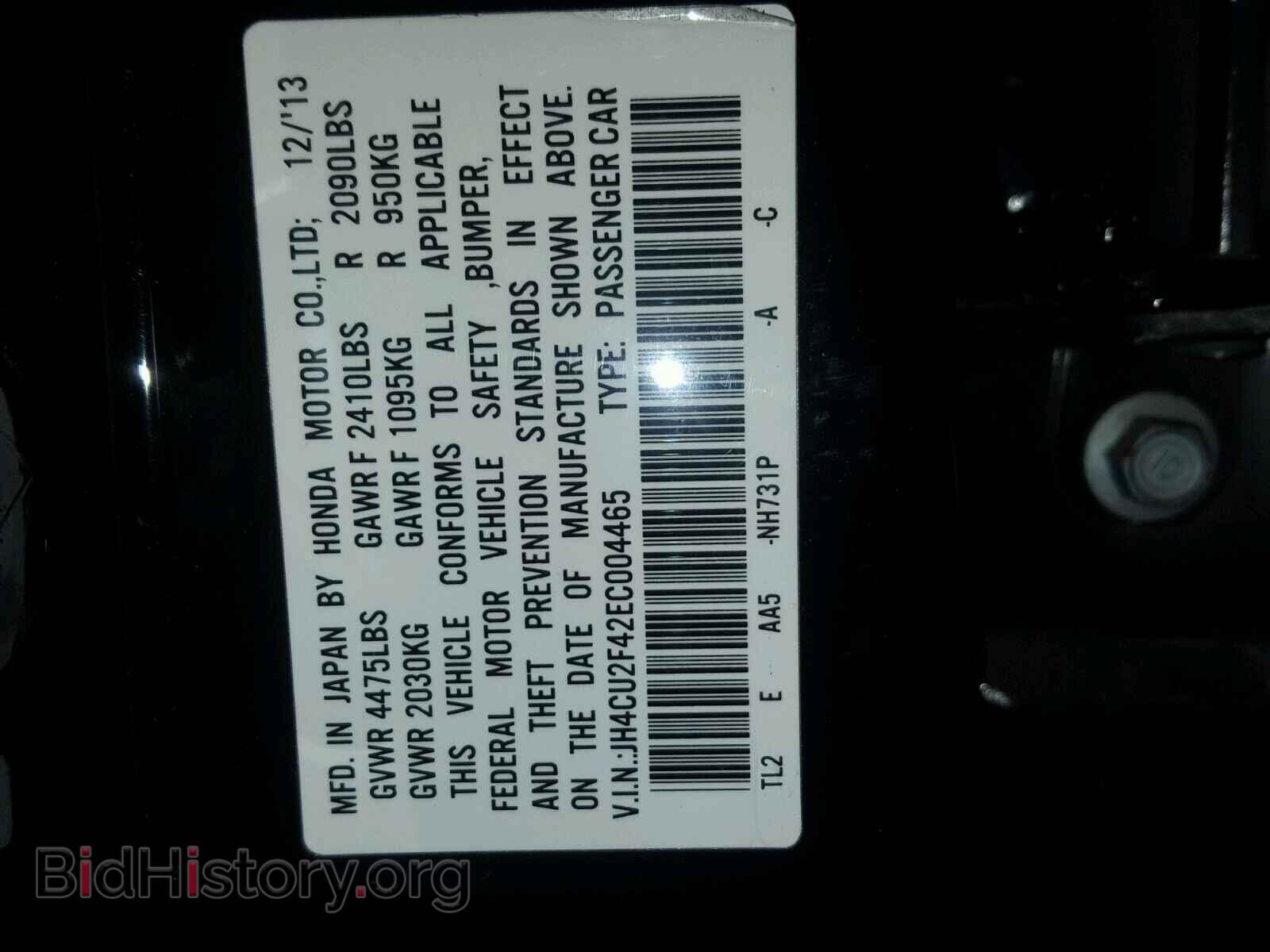 2014 ACURA TSX - VIN: JH4CU2F42EC004465 - Фото 10