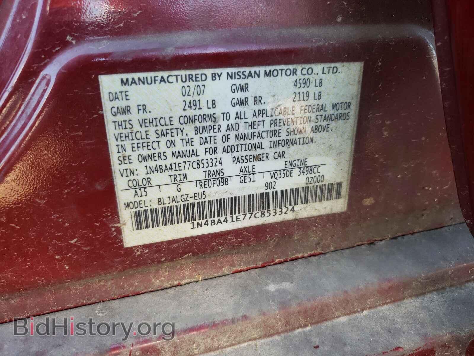 2007 NISSAN MAXIMA - VIN: 1N4BA41E77C853324 - Фото 10