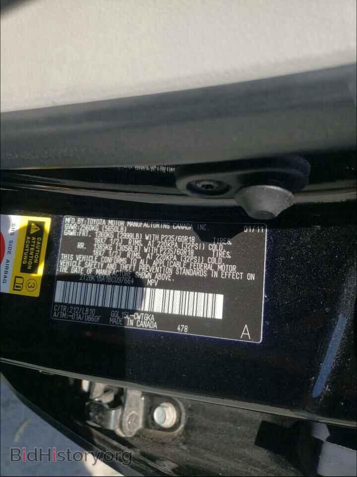 2011 LEXUS RX350 - VIN: 2T2BK1BA1BC097664 - Фото 10