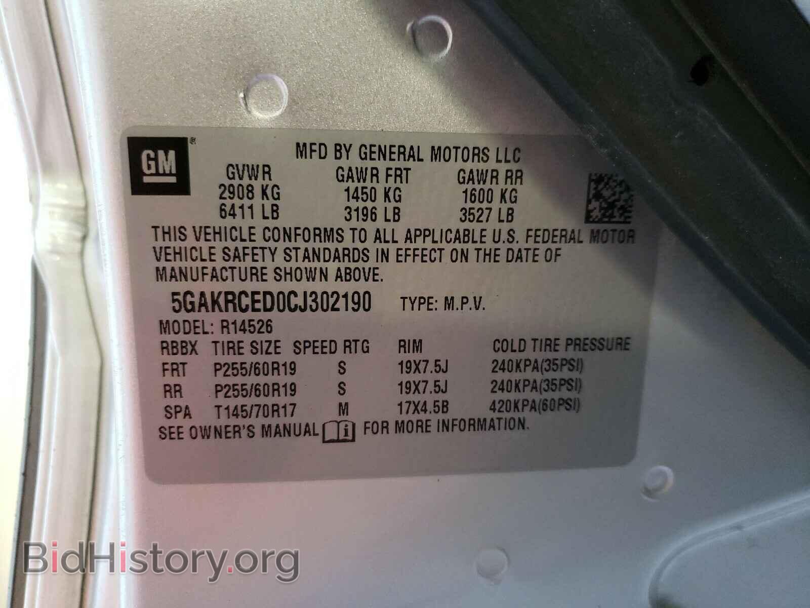 2012 BUICK ENCLAVE - VIN: 5GAKRCED0CJ302190 - Фото 10