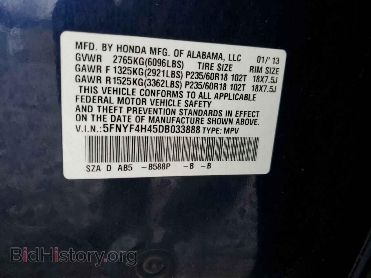 2013 HONDA PILOT - VIN: 5FNYF4H45DB033888 - Photo 13